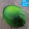 Limón verde