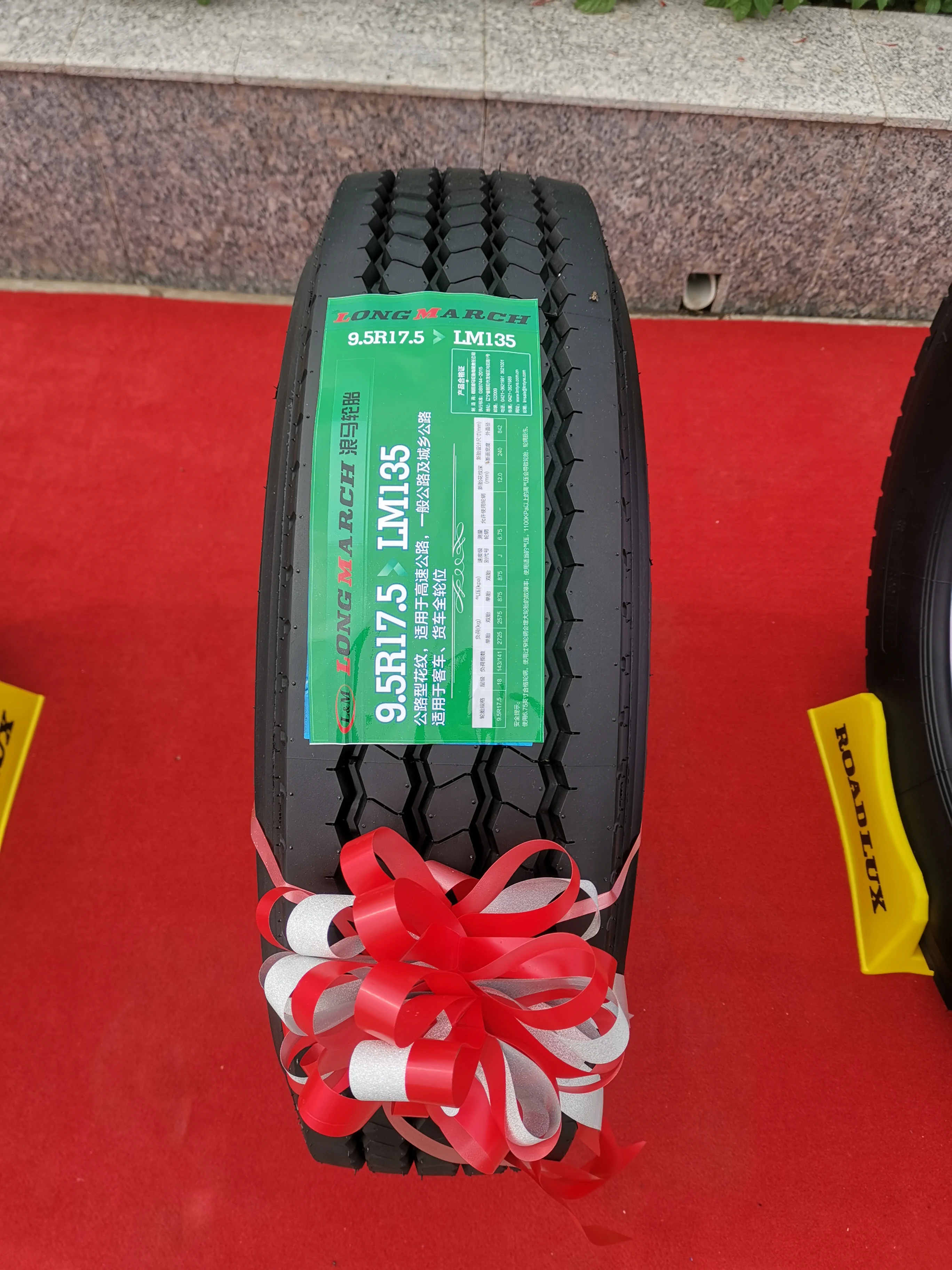 295 75 22.5 Truck Tire 295/75r22.5 11r22.5 Truck Tires Longmarch