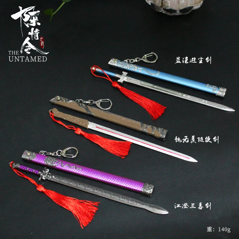 2021 Latest Custom Automatic Eject Metal Sword Keychains of the Untamed Mini Katana for Cosplay