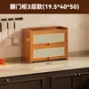 [Ribbon Door] Flip-top style, 3 layers, 50CM