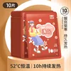 สูตรผสมอาร์เทมิเซียและมาเธอร์เวิร์ตแบบสองประสิทธิภาพ (10 เม็ด)