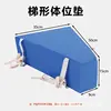Bleu [sans rainures]