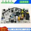 Placa base nueva KFR-35GM1-1.JD.GN