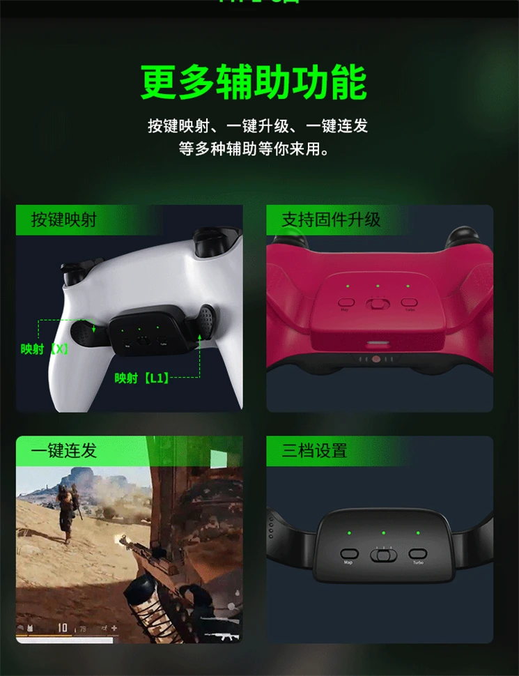 New Back Button Attachment Controller Paddles For For Ps5 Game