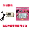 Placa Receptora AUX X62 Universal X01