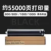 ตลับหมึกโทนเนอร์สีดำ 55,000 หน้า
