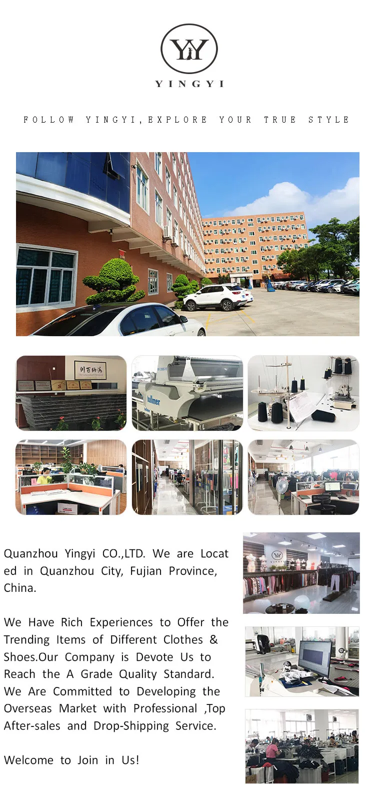 Quanzhou Yingyi Trade Company Limited 1