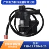 PSB-12 PSB48-20 Brand New Drain Pumps