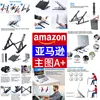 การออกแบบภาพถ่ายสำหรับ Amazon