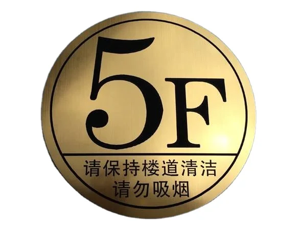 abs现代酒店房间号码牌匾花式门牌号,用于公寓门装饰 - buy house