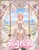 manhui narutos Aug21th