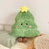 Q version christmas tree 50 centimeters 0.5kg