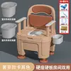 Anillo de asiento duro - habitación de doble cubo - caqui