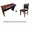 Deux chaises de 1,4 mètre couleur noyer noir