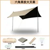 Toldo hexagonal color hueso con vinilo negro.