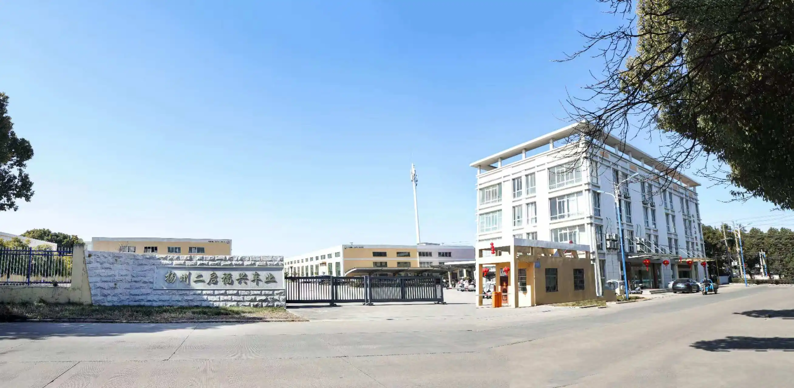 Yangzhou Erqi Fuxing Auto Parts Co., Ltd.