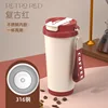 Retro Red 520ml