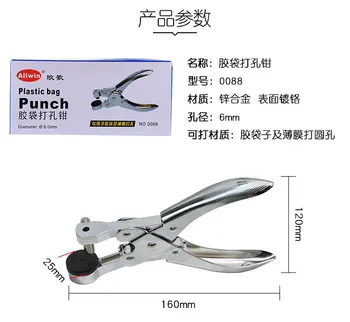 Handheld ID Card Slot Punching Tool PVC Hole Puncher for ID Badge Tag