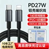 1 meter-compatible with iphone 814