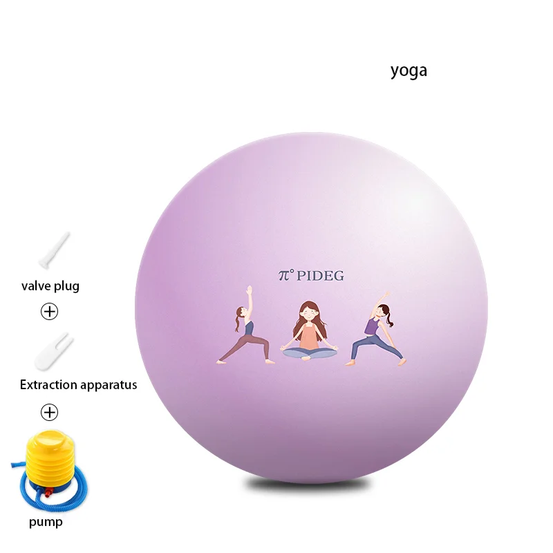pido yoga ball thickened explosion-proof authentic