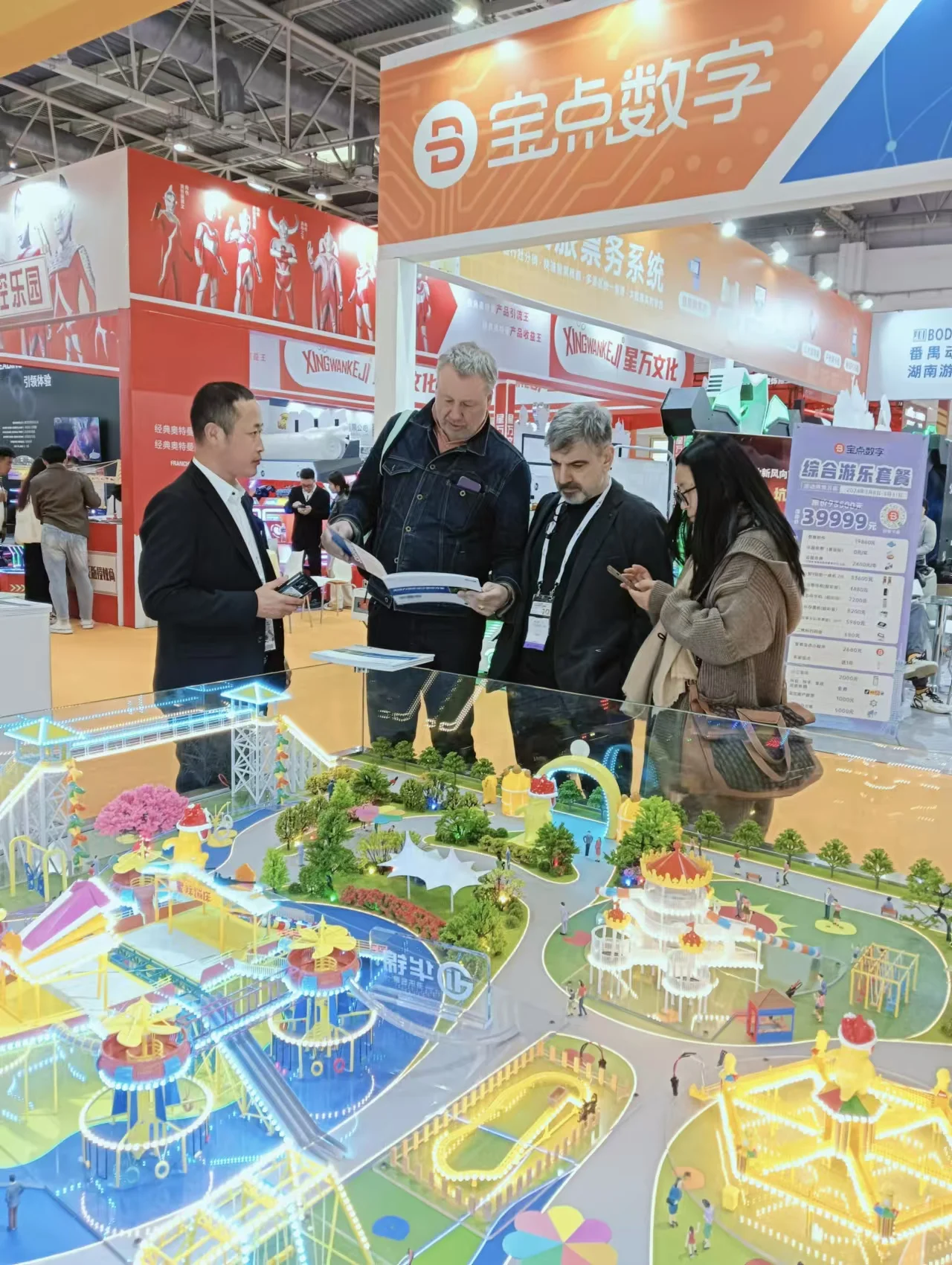 Zhengzhou Huajin Amusement Equipment Co., Ltd.