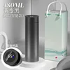 480ml-gradient black (gift box smart model)