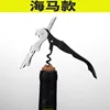 Cuchillo Seahorse