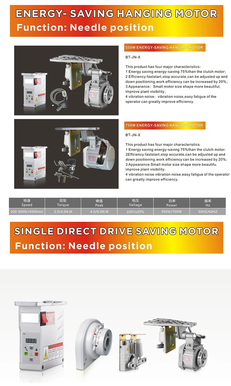 Hanging Type AC Servo Motor for Sewing Machine 550W - China Servo Motor,  Energy Motor
