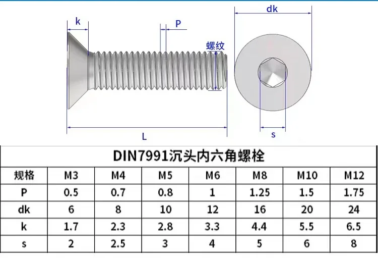 High Strength Alloy Steel Black Oxide Customized Din7991 M3 M4 M5 M6 M8 ...