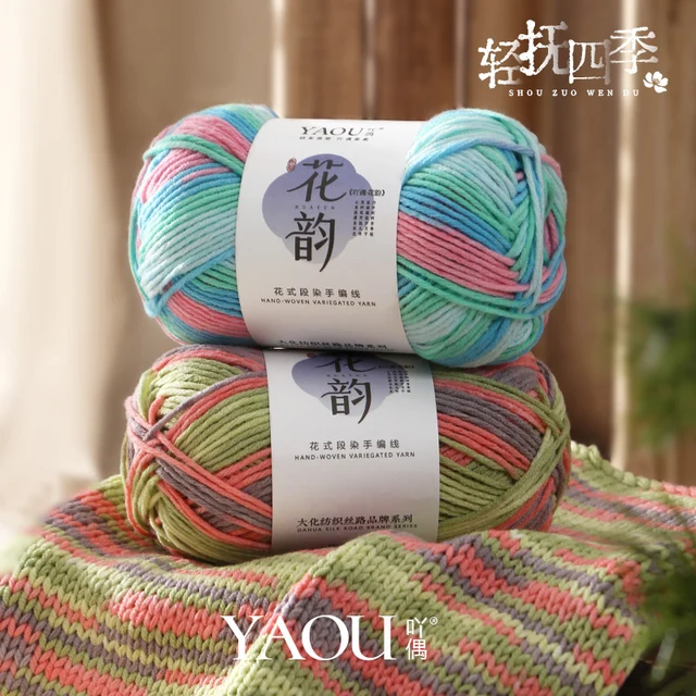 100g Fancy Yarn Anti-Pilling Ring Spun Acrylic Hand Knitting Embroidery Sewing Weaving Dyed Crocheted Laine Pour Crochet Shoes