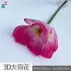 Grande fleur de lotus 3D HH rose foncé