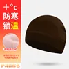 Brown [Ear Protection Style]