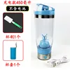 Rechargeable blue basic version