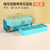 Jubilee Reunion Tiffany Blue