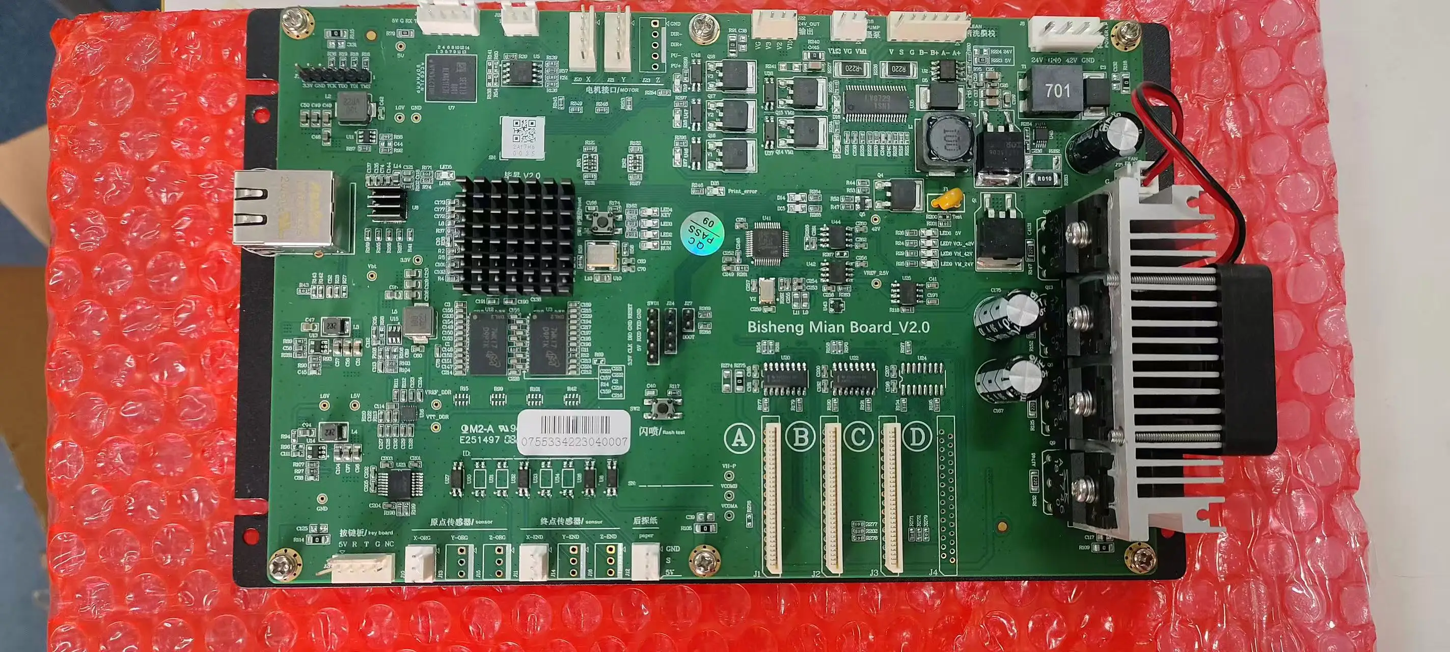 High Quality New Bisheng Mainboard 2-head Xp600 DTF Motherboard Kn Fun Lansong DTF Inkjet Tshirt Printers factory