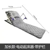 75*190 (with pillow and guardrail)