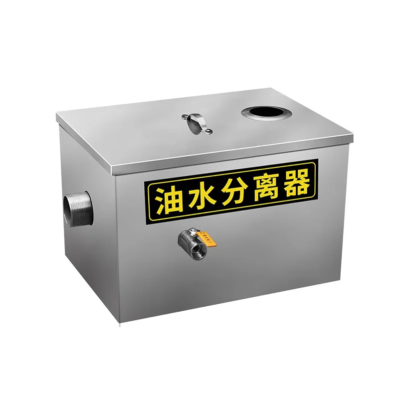 Commercial Catering Grease Trap Stainless Steel Waste Fat Interceptor  Separator