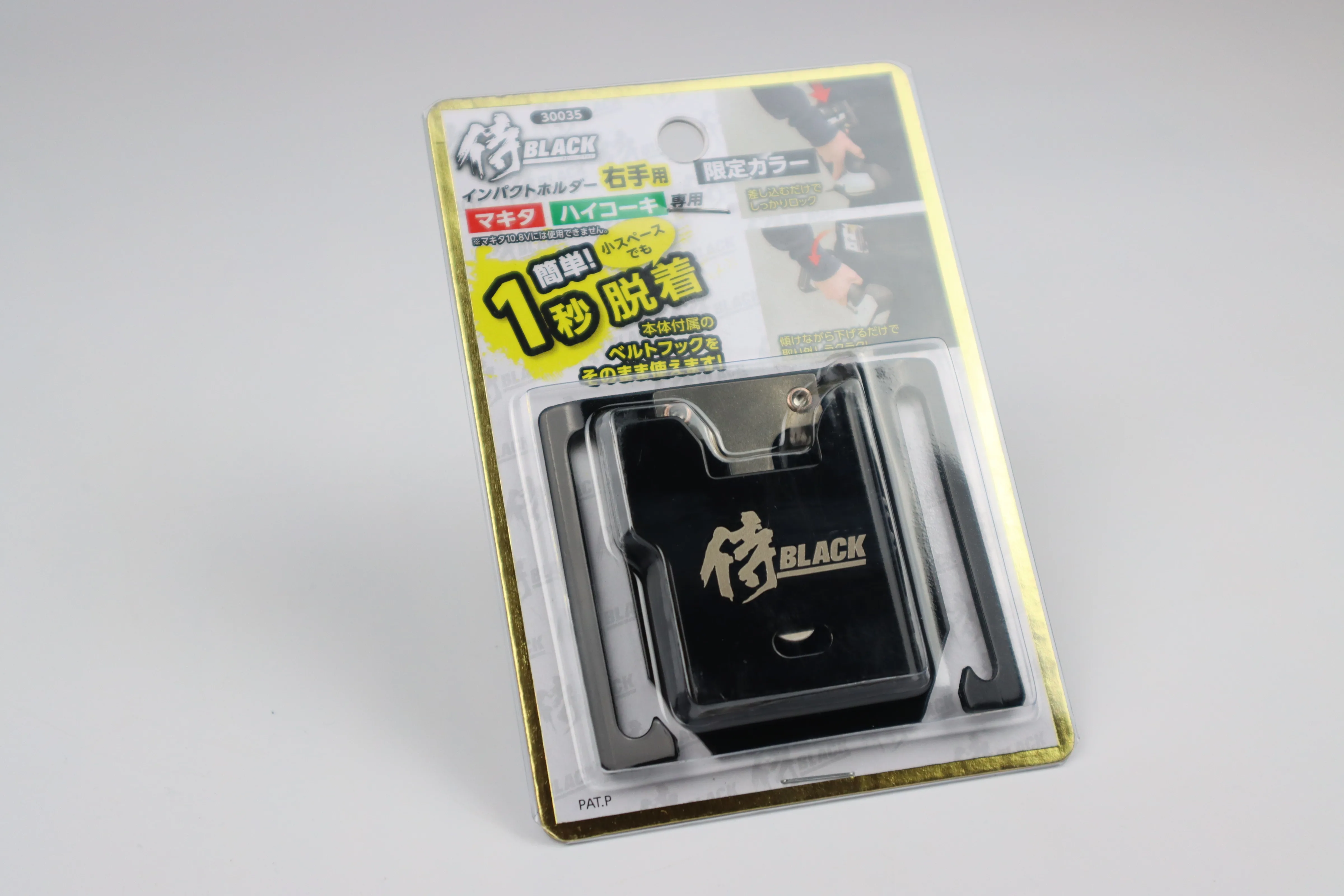 Japanese Impact Driver Holder Tool Stable Belt Clip Hook Drill Buy