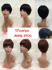 Machine made wigs