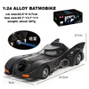 1:24  JM-0006166 32PCS/CTN