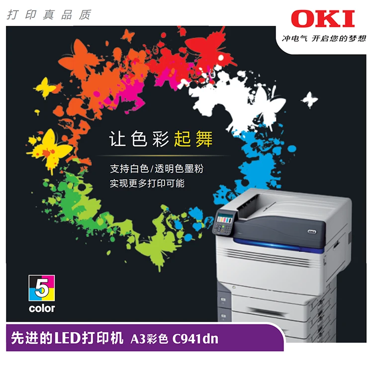 X&o White Toner Laser Printer For Oki C911 C941 C941dn Es9542 Pro 9431