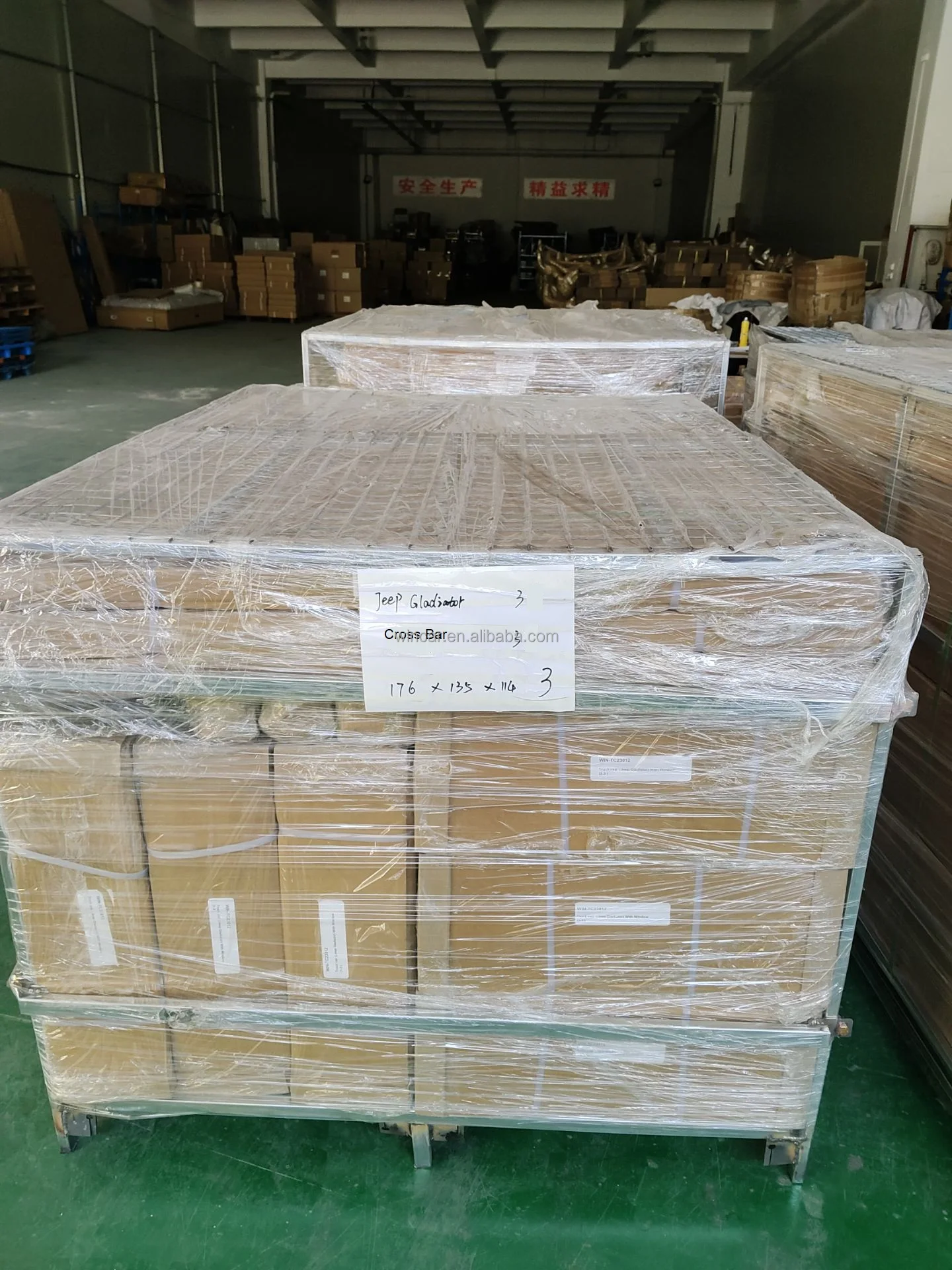 Ningbo wincar auto accessories company