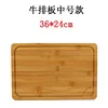 Medium-sized steak board, 18*18*1.2 cm.