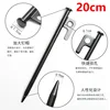 Straight Black Stripes - 20cm