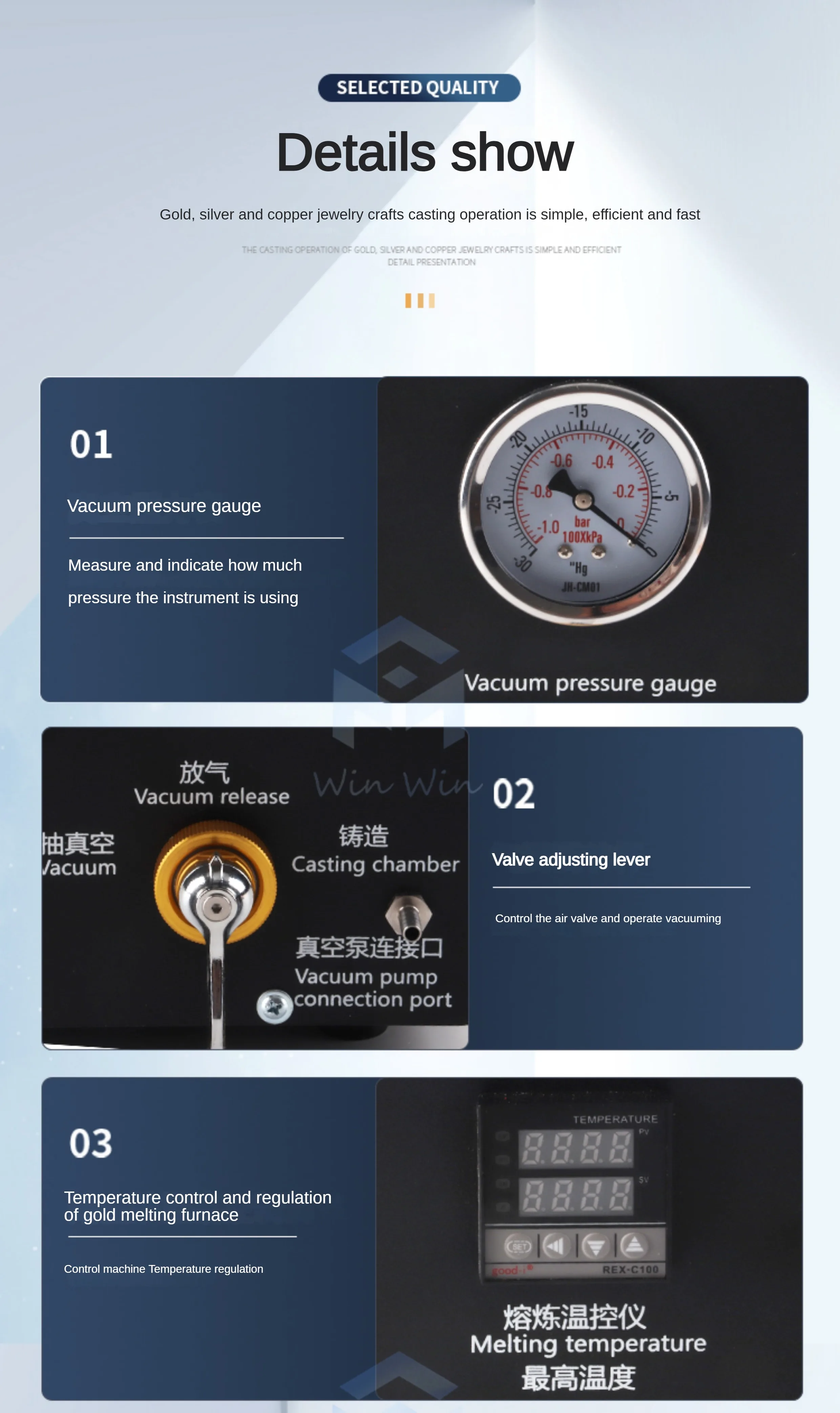 JH3-004 Three-in-One Integrated Casting Machine - Vacuum Casting 1250℃ Max Temperature &plusmn;5℃ Precision Aviation Plastic Bell