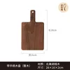 Whole wood north american walnut square flat handle 28162cm