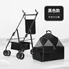 P5B Black Fabric Pocket Bottom Frame (Detachable from Car Bag)