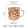 Mug émaillé brun 8cm