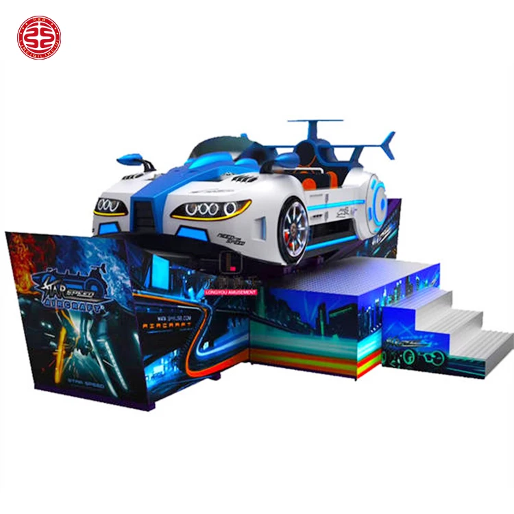 New Style Modern Model Amusement Machine Rides Cool Kids Free Flying Car Game