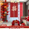 Decoración de pared destacada para la sala de bodas [Set 2]